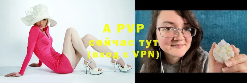 Alfa_PVP крисы CK  что такое   Бронницы 