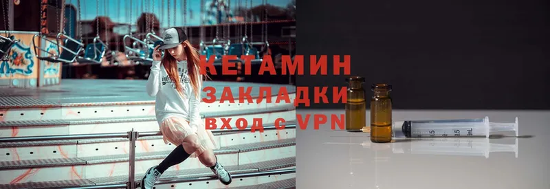 кракен   Бронницы  КЕТАМИН ketamine 