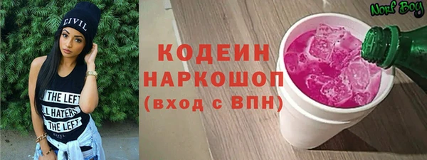 бутират Богданович